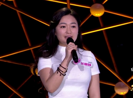 超级女声全国300强选手：吴蕾颖