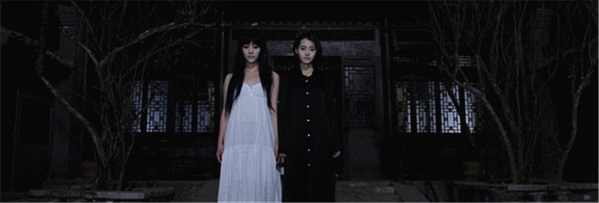 笔仙惊魂