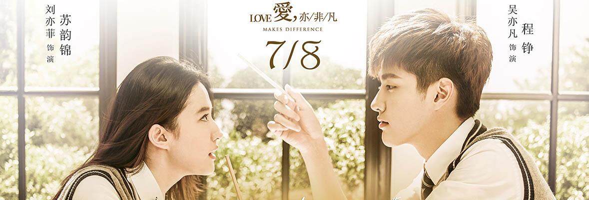 致青春原来你还在这里简谱分享_致青春原来你还在这里简谱图片下载