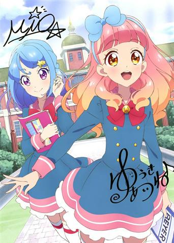 偶活学园stars!普通话版