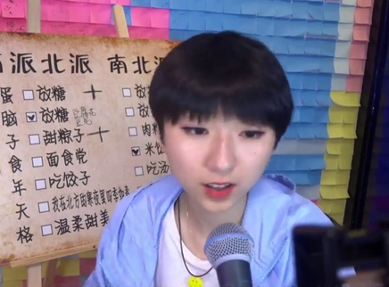 超女南方北方生活习惯大揭秘