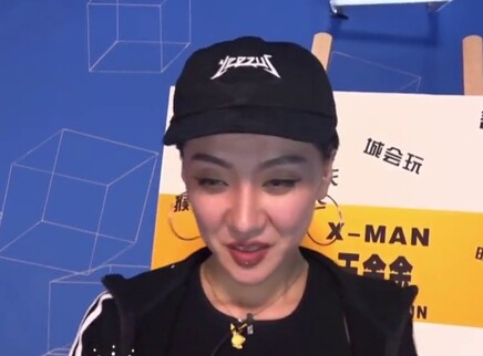 王金金X-MAN特权成谜