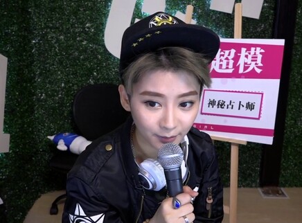 毒药中性打扮攀颜值巅峰