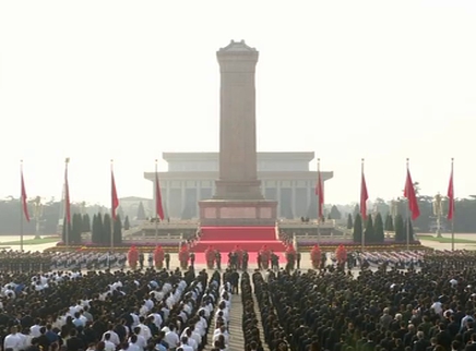 烈士纪念日向人民英雄敬献花篮仪式在京举行