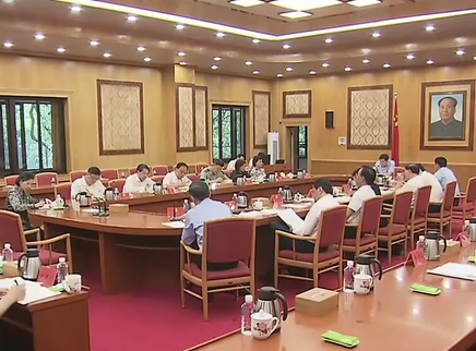 湖南召开省级党员领导干部会议