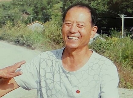 为有牺牲多壮志·王新法