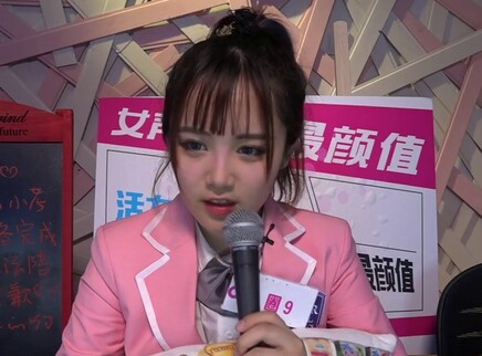 圈9教你十种嘟嘴卖萌不重样