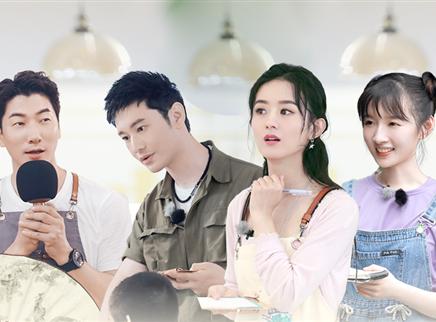 第5期：赵丽颖受邀上《姐姐》