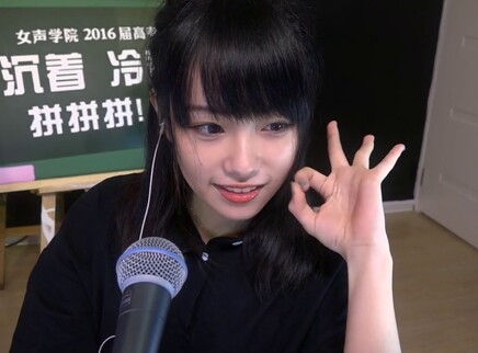 学霸余姿昀学院考试满分获第一