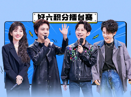 陈伟霆积分争夺赛惊心动魄