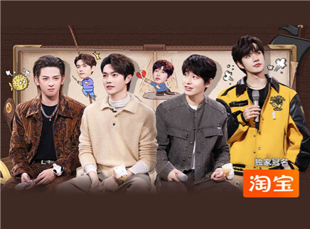 彭昱畅许凯上蹿下跪兄弟合体