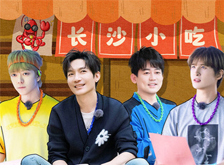 超前营业：厚米团爆梗即兴说唱