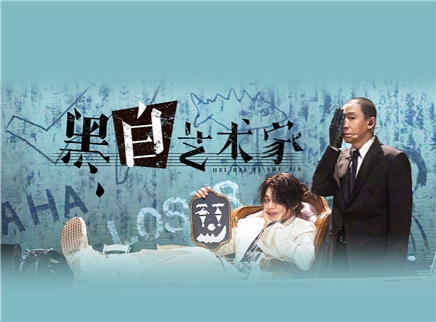 第10期下：李克勤阵营排名第一