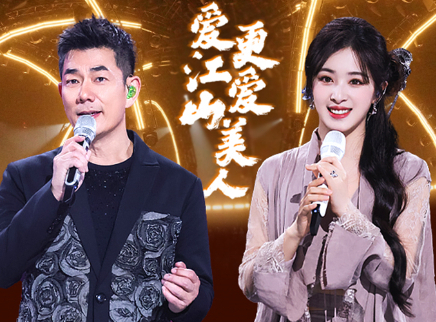 纯享版:任贤齐张含韵唯美古风