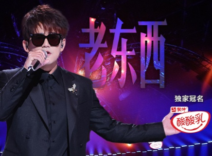 纯享版:苏醒多元化说唱