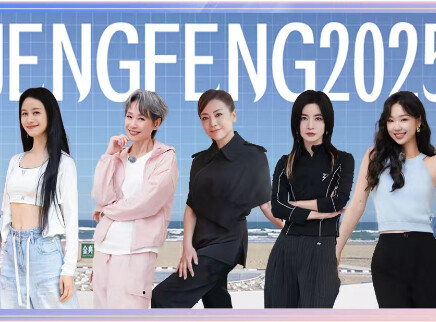 加更版：邓萃雯倪虹洁谈得失