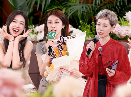 第11期上：姐姐们的夏日团建