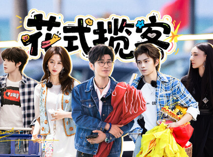 加更版：林大厨丁禹兮煲绿豆粥