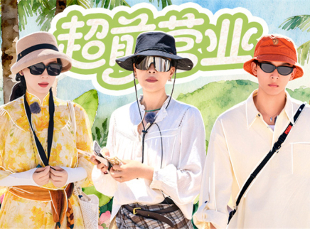 超前营业：那英好奇提问陈数