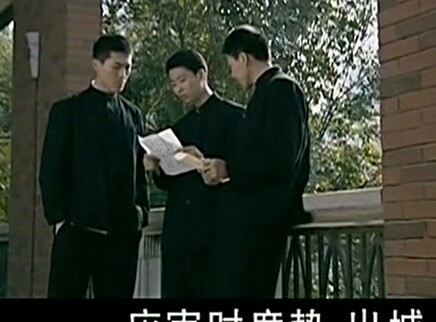 龙须沟 9集