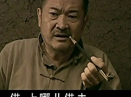 龙须沟 20集