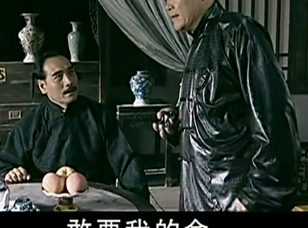 龙须沟 25集