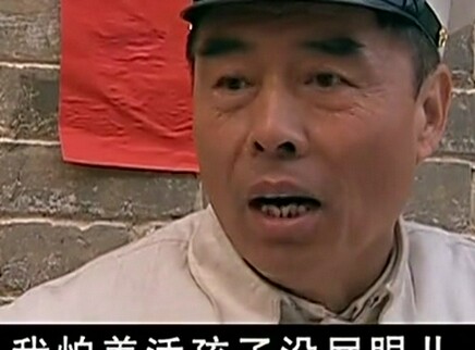 龙须沟 29集