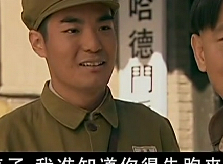 龙须沟 31集