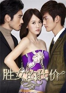 陈乔恩|张翰|高以翔|张檬