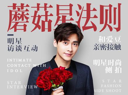 相关链接蘑菇星法则剧情