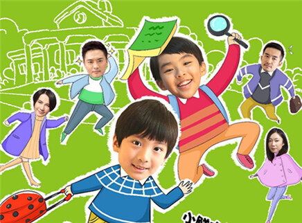 学童进击之新生来袭 1集