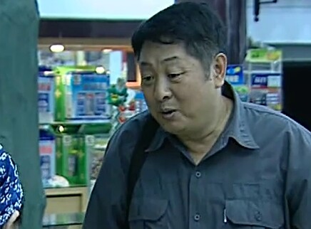 干部 9集