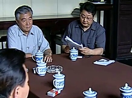 干部 11集