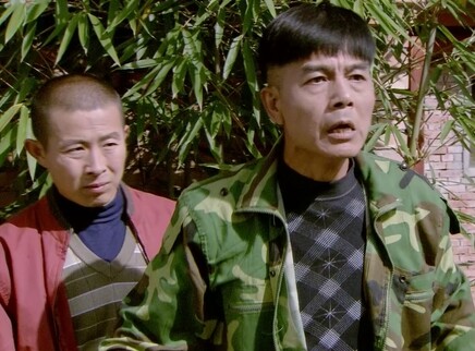 苦乐村官 12集