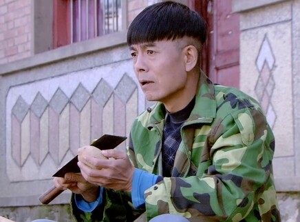 苦乐村官 25集