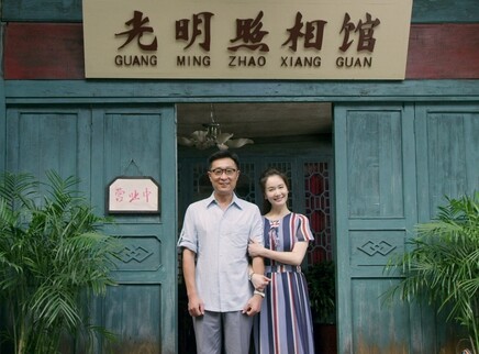 幸福照相馆 15集