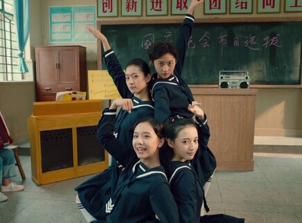 我们的青春期 5集