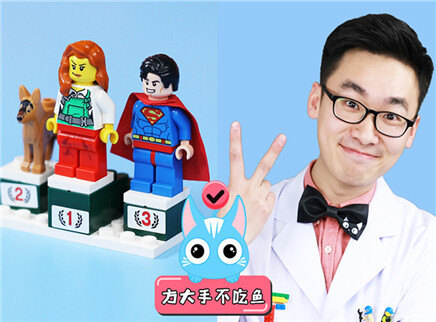 玩疯了玩具课 10集