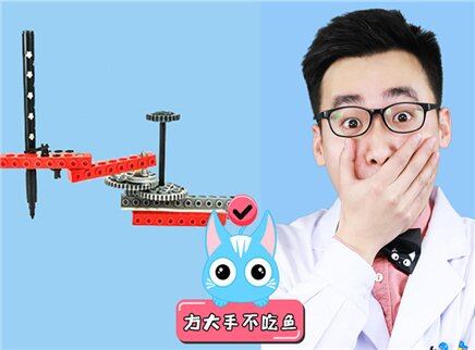 玩疯了玩具课 13集