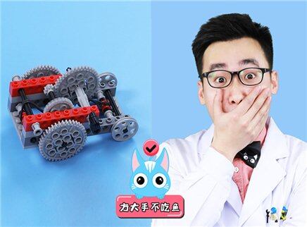 玩疯了玩具课 15集