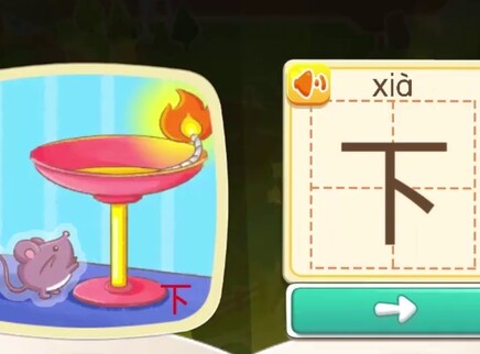 宝宝巴士拼音汉字 6集