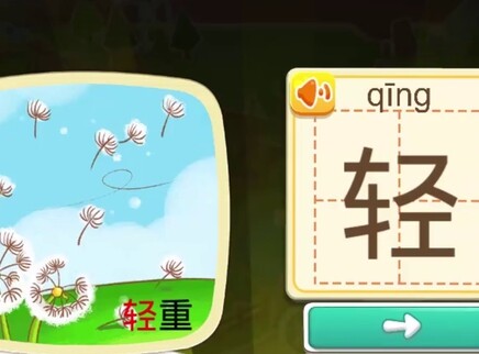 宝宝巴士拼音汉字 15集