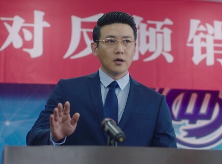 风再起时 42集