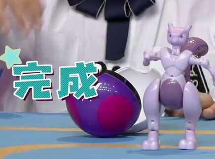玩名堂 2019 404集