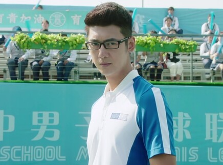 奋斗吧，少年！ 育青名场面 20集