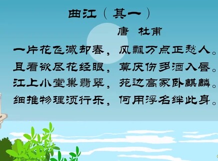小笨熊之千家诗 63集