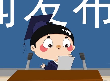 嗨,顾得白 第二部 152集