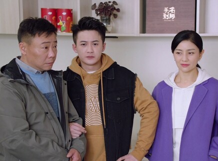 爱的厘米 14集