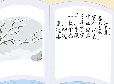 小笨熊之三字经 10集