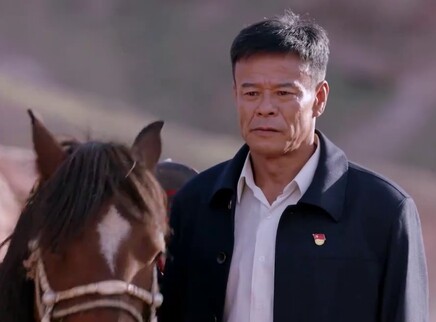 一个都不能少 12集